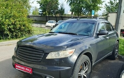 Infiniti FX I, 2005 год, 700 000 рублей, 1 фотография