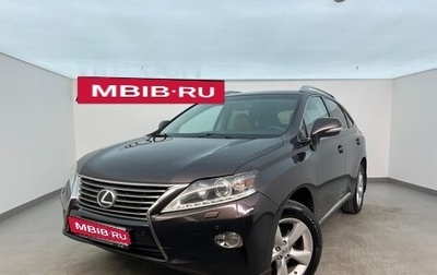 Lexus RX III, 2014 год, 2 400 000 рублей, 1 фотография