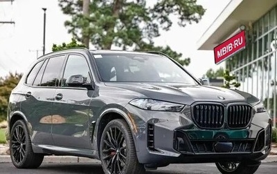BMW X5, 2025 год, 9 200 000 рублей, 1 фотография