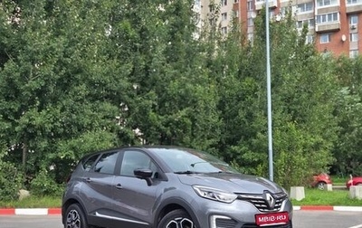 Renault Kaptur I рестайлинг, 2020 год, 1 599 000 рублей, 1 фотография