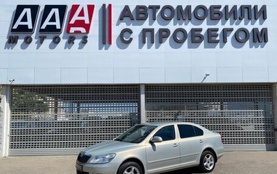 Skoda Octavia, 2011 год, 897 000 рублей, 1 фотография