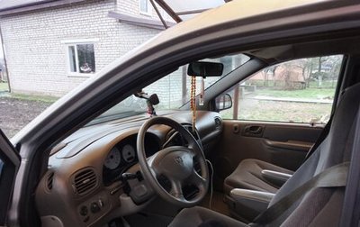 Dodge Caravan IV, 2002 год, 640 000 рублей, 1 фотография