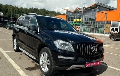 Mercedes-Benz GL-Класс, 2013 год, 2 400 000 рублей, 1 фотография