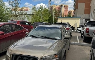 Audi A4, 2006 год, 700 000 рублей, 1 фотография