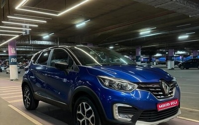 Renault Kaptur I рестайлинг, 2021 год, 1 610 000 рублей, 1 фотография