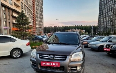 KIA Sportage II, 2006 год, 765 000 рублей, 1 фотография