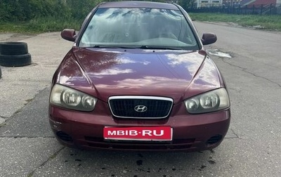 Hyundai Elantra III, 2001 год, 270 000 рублей, 1 фотография