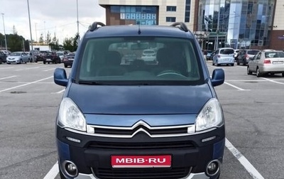 Citroen Berlingo II рестайлинг, 2013 год, 650 000 рублей, 1 фотография