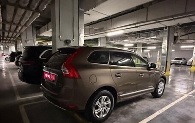 Volvo XC60 II, 2017 год, 3 050 000 рублей, 1 фотография