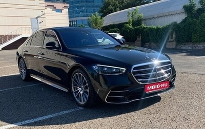 Mercedes-Benz S-Класс, 2021 год, 14 575 000 рублей, 1 фотография