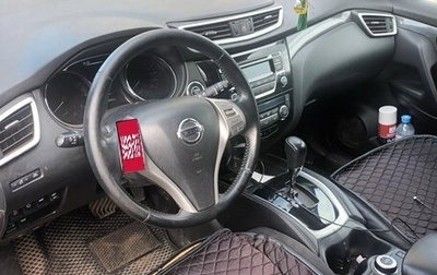 Nissan X-Trail, 2015 год, 2 000 010 рублей, 1 фотография