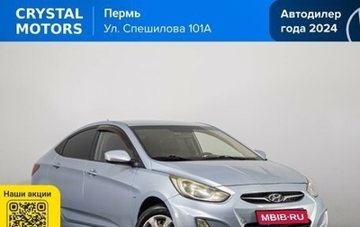 Hyundai Solaris II рестайлинг, 2012 год, 799 000 рублей, 1 фотография