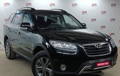 Hyundai Santa Fe III рестайлинг, 2012 год, 1 399 000 рублей, 1 фотография