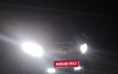 Honda Freed I, 2015 год, 1 430 000 рублей, 1 фотография