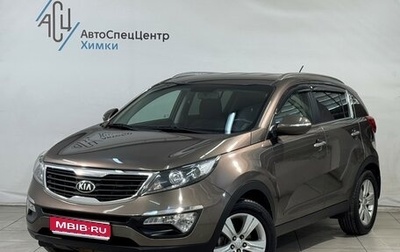 KIA Sportage III, 2013 год, 1 399 800 рублей, 1 фотография