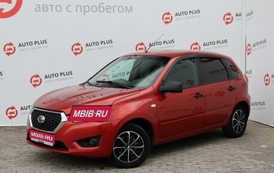 Datsun mi-DO, 2015 год, 550 000 рублей, 1 фотография