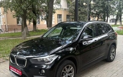 BMW X1, 2019 год, 2 100 000 рублей, 1 фотография