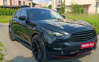 Infiniti FX II, 2013 год, 1 900 000 рублей, 1 фотография