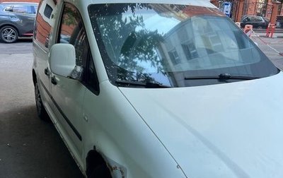 Volkswagen Caddy III рестайлинг, 2008 год, 330 000 рублей, 1 фотография