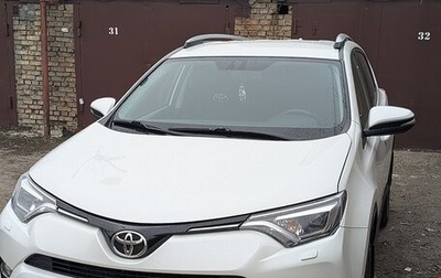 Toyota RAV4, 2015 год, 2 075 000 рублей, 1 фотография