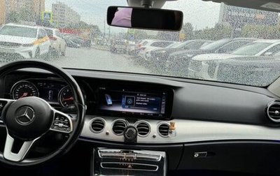 Mercedes-Benz E-Класс, 2020 год, 2 525 000 рублей, 1 фотография