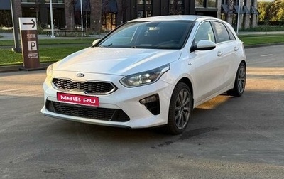 KIA cee'd III, 2019 год, 1 750 000 рублей, 1 фотография