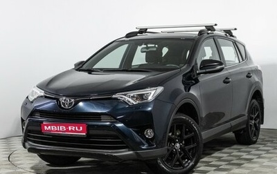 Toyota RAV4, 2019 год, 2 489 898 рублей, 1 фотография