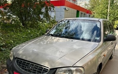 Hyundai Accent II, 2008 год, 415 000 рублей, 1 фотография