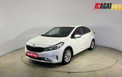 KIA Cerato III, 2018 год, 1 499 000 рублей, 1 фотография