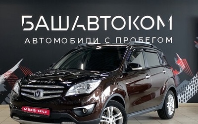 Changan CS35, 2019 год, 850 000 рублей, 1 фотография