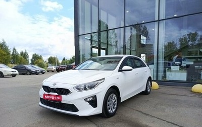 KIA cee'd III, 2018 год, 1 299 800 рублей, 1 фотография