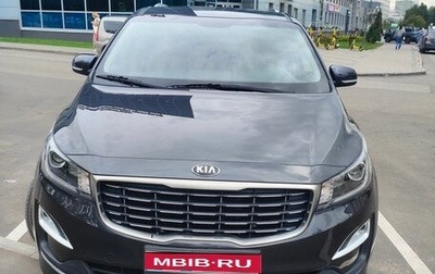 KIA Carnival III, 2019 год, 2 890 000 рублей, 1 фотография