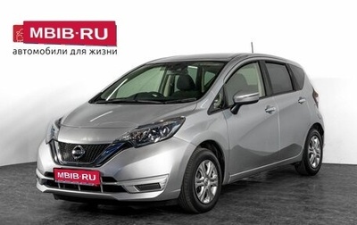 Nissan Note II рестайлинг, 2017 год, 900 000 рублей, 1 фотография