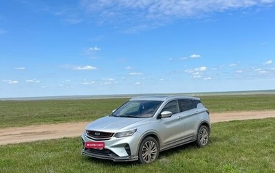 Geely Coolray I, 2021 год, 1 600 000 рублей, 1 фотография