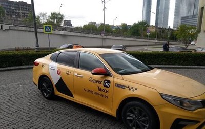 KIA Optima IV, 2019 год, 1 100 000 рублей, 1 фотография