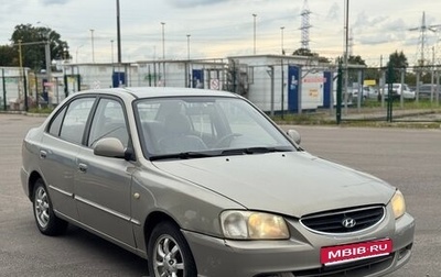 Hyundai Accent II, 2008 год, 262 000 рублей, 1 фотография