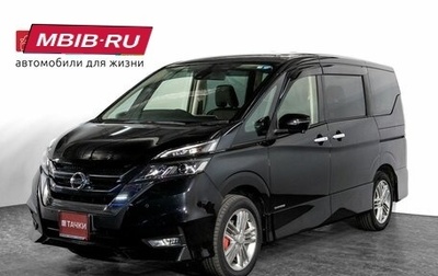 Nissan Serena IV, 2018 год, 1 740 000 рублей, 1 фотография
