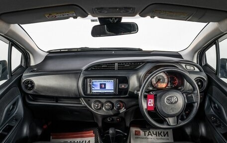 Toyota Vitz, 2017 год, 960 000 рублей, 8 фотография