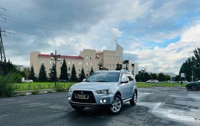Mitsubishi Outlander III рестайлинг 3, 2010 год, 1 379 000 рублей, 1 фотография