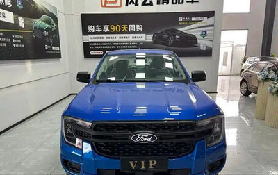 Ford Ranger, 2025 год, 3 000 369 рублей, 1 фотография
