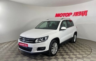 Volkswagen Tiguan I, 2013 год, 1 284 000 рублей, 1 фотография