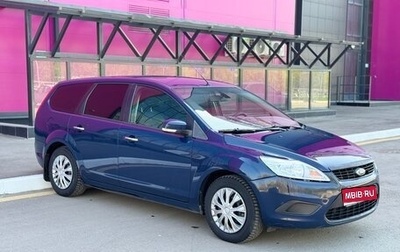 Ford Focus II рестайлинг, 2011 год, 485 000 рублей, 1 фотография