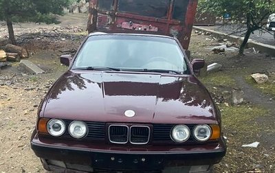 BMW 5 серия, 1990 год, 250 000 рублей, 1 фотография