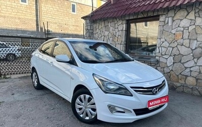 Hyundai Solaris II рестайлинг, 2014 год, 900 000 рублей, 1 фотография