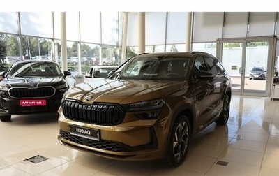 Skoda Kodiaq, 2025 год, 5 500 000 рублей, 1 фотография