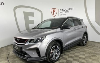Geely Coolray I, 2020 год, 1 449 000 рублей, 1 фотография