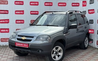 Chevrolet Niva I рестайлинг, 2020 год, 749 990 рублей, 1 фотография
