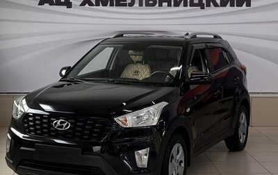 Hyundai Creta I рестайлинг, 2021 год, 1 891 000 рублей, 1 фотография