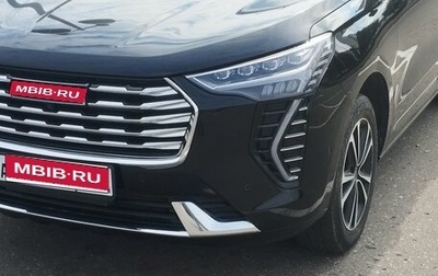 Haval Jolion, 2023 год, 1 450 000 рублей, 1 фотография
