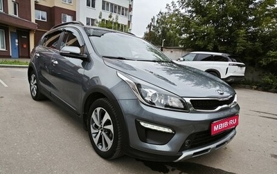 KIA Rio IV, 2017 год, 1 540 000 рублей, 1 фотография
